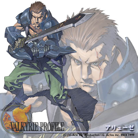 Otaku Gallery  / Videogames / Valkyrie Profile / 15.jpg